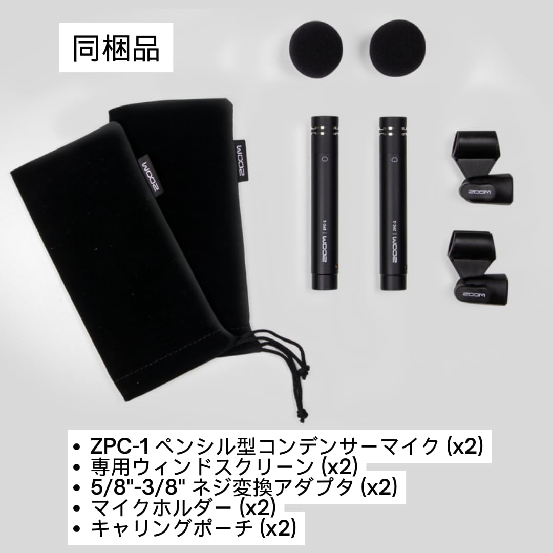 ZOOM ペンシル型 コンデンサーマイク 2本セット ZPC-1